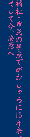 Es̎_łނ15N]BčAӂ