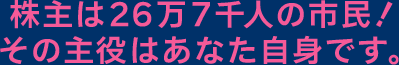 267l̎s!̎͂ȂgłB