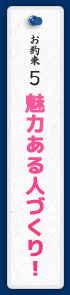5 