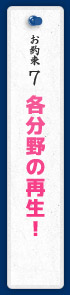 7 S䂽