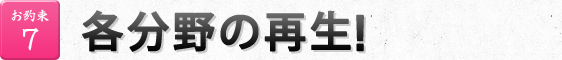 DI